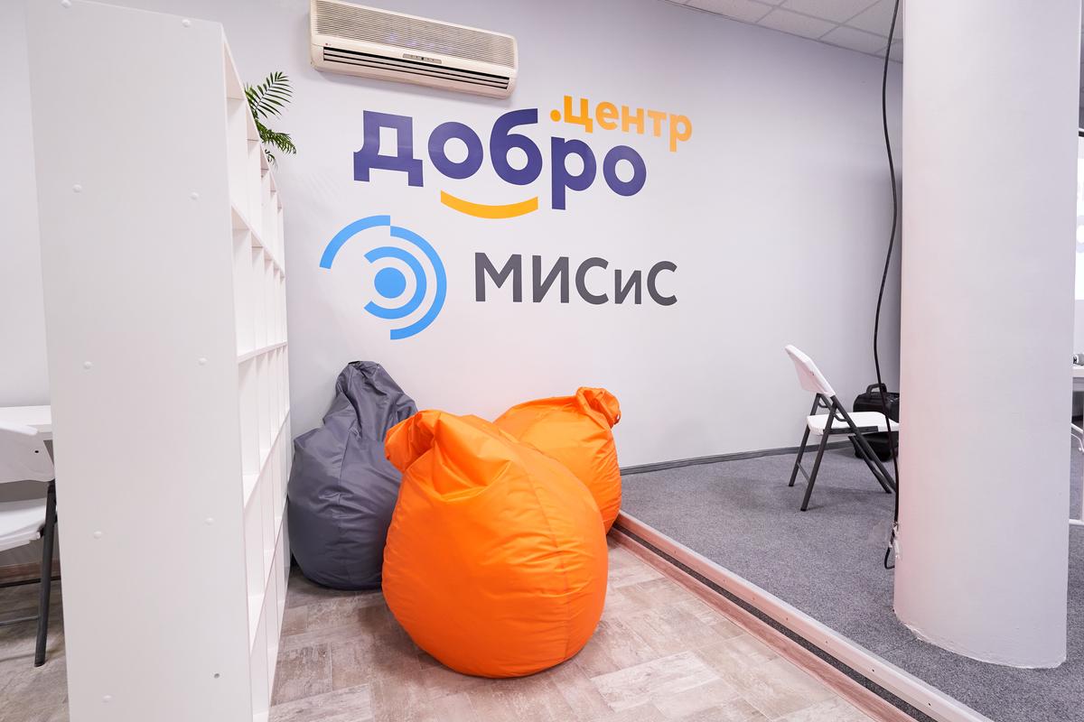 Фото с мероприятий Добро.Центров